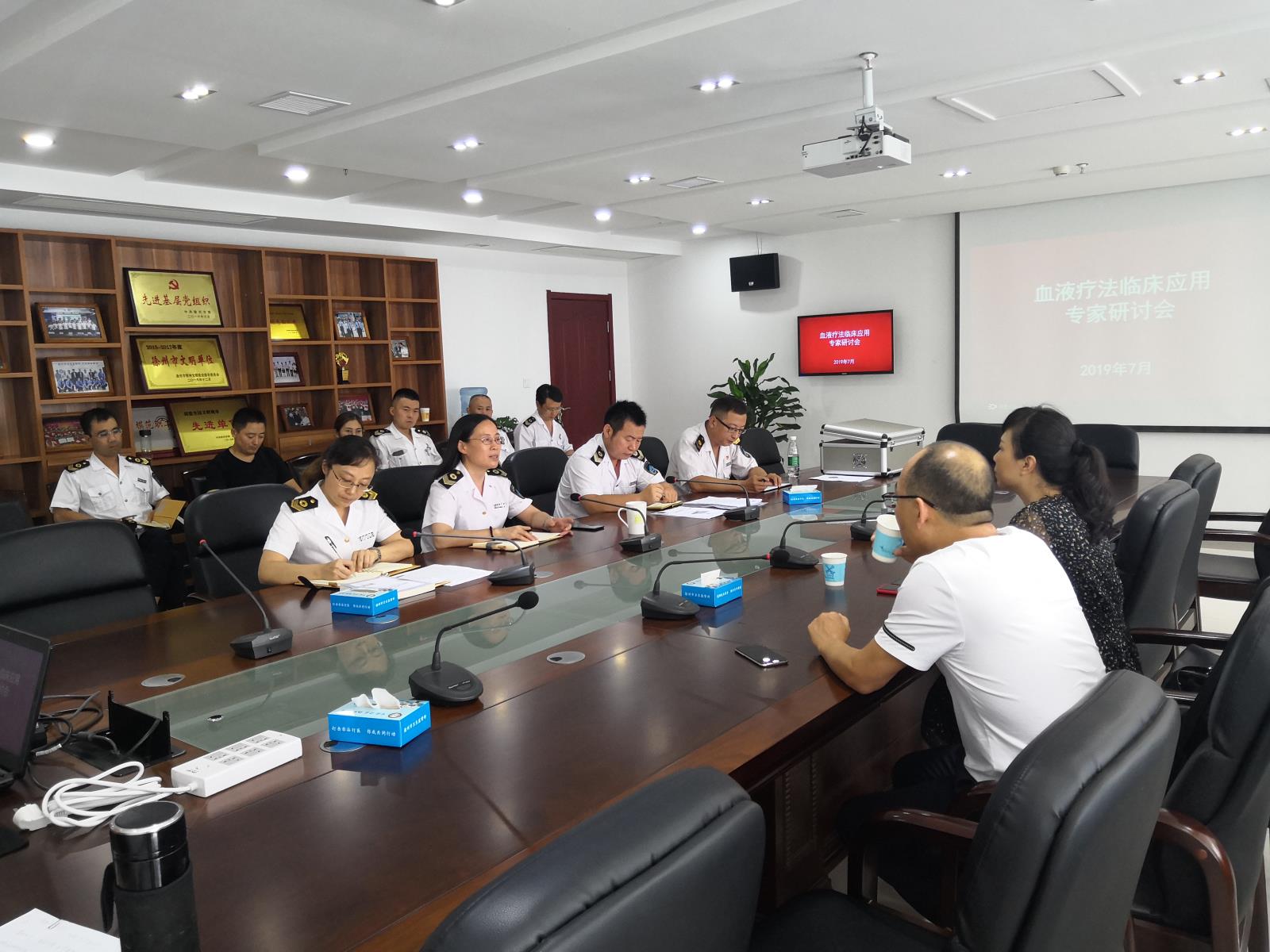 血液疗法专家会1.jpg 血液疗法专家会1.jpg