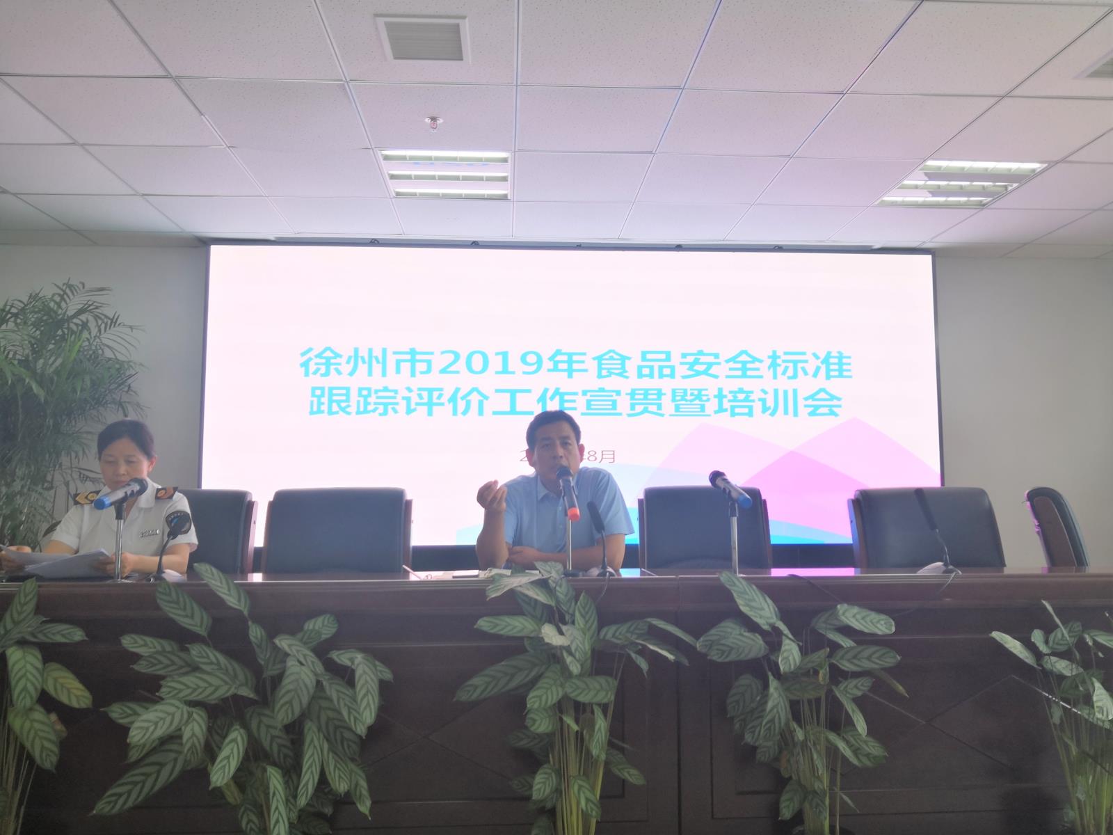 8.7食品会1.jpg 8.7食品会1.jpg