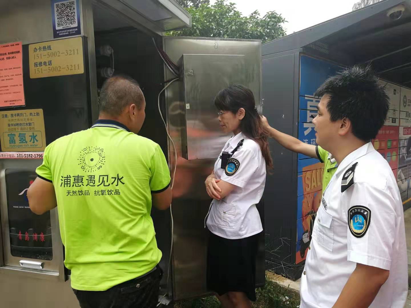 QQ图片20190912170050.jpg QQ图片20190912170050.jpg