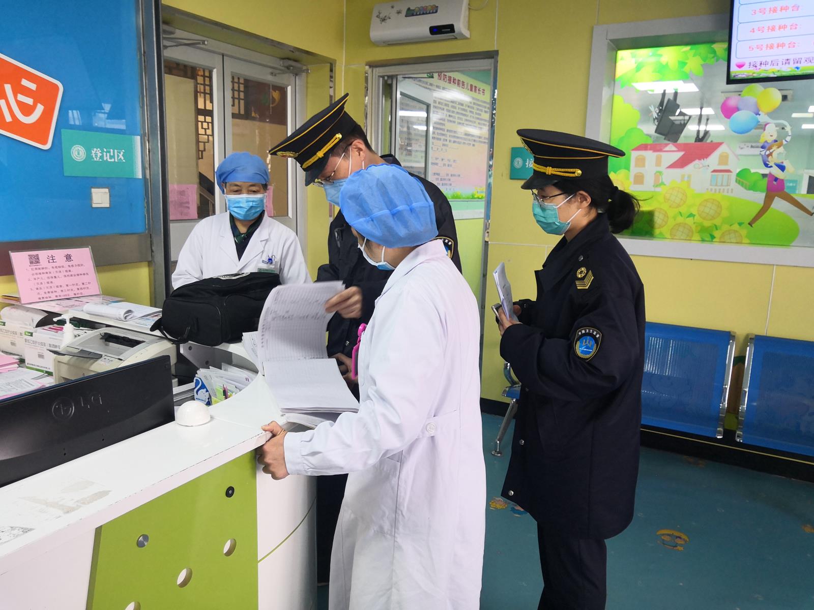 预防接种.jpg