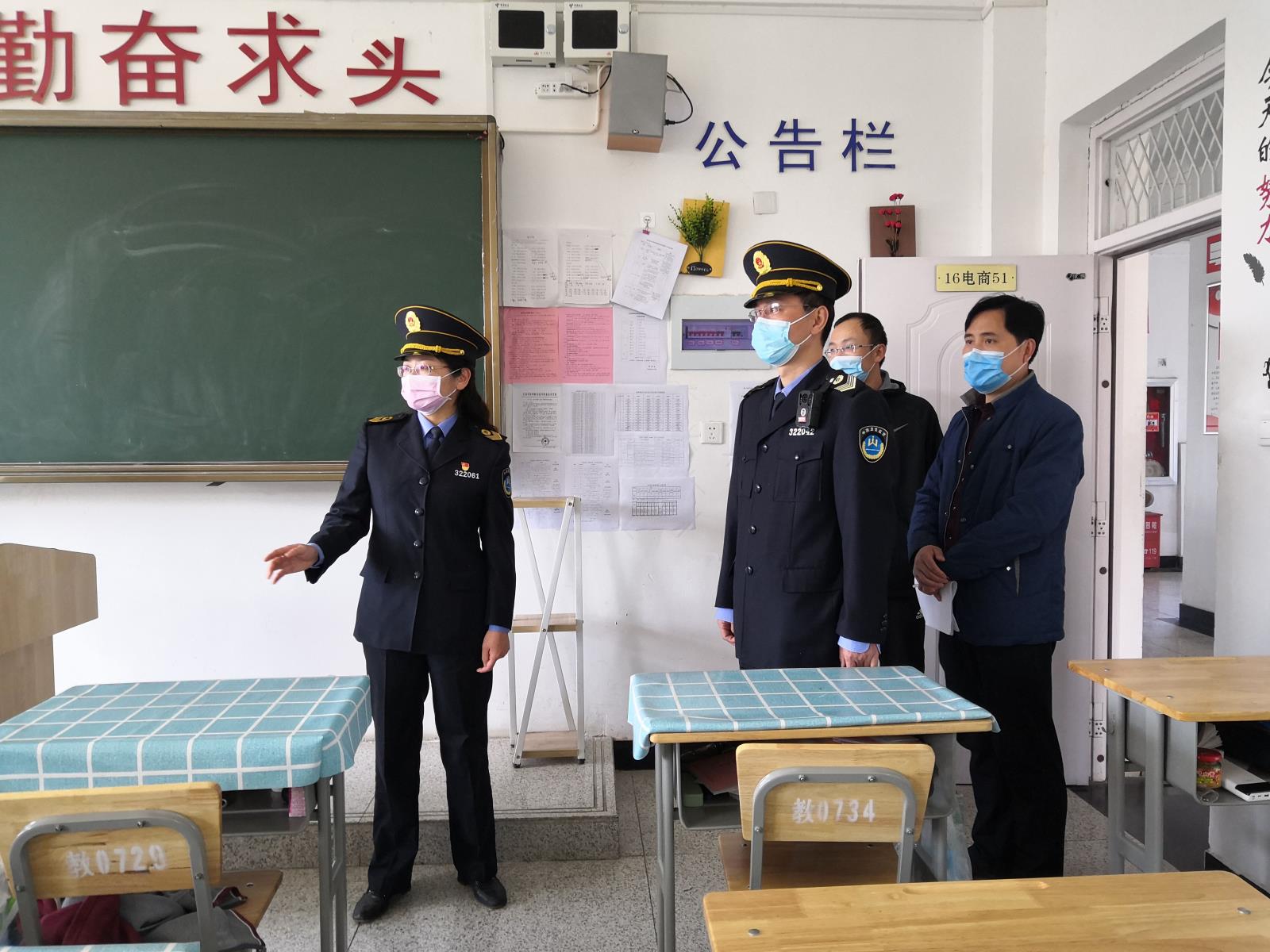 4.28学校卫生.jpg 4.28学校卫生.jpg