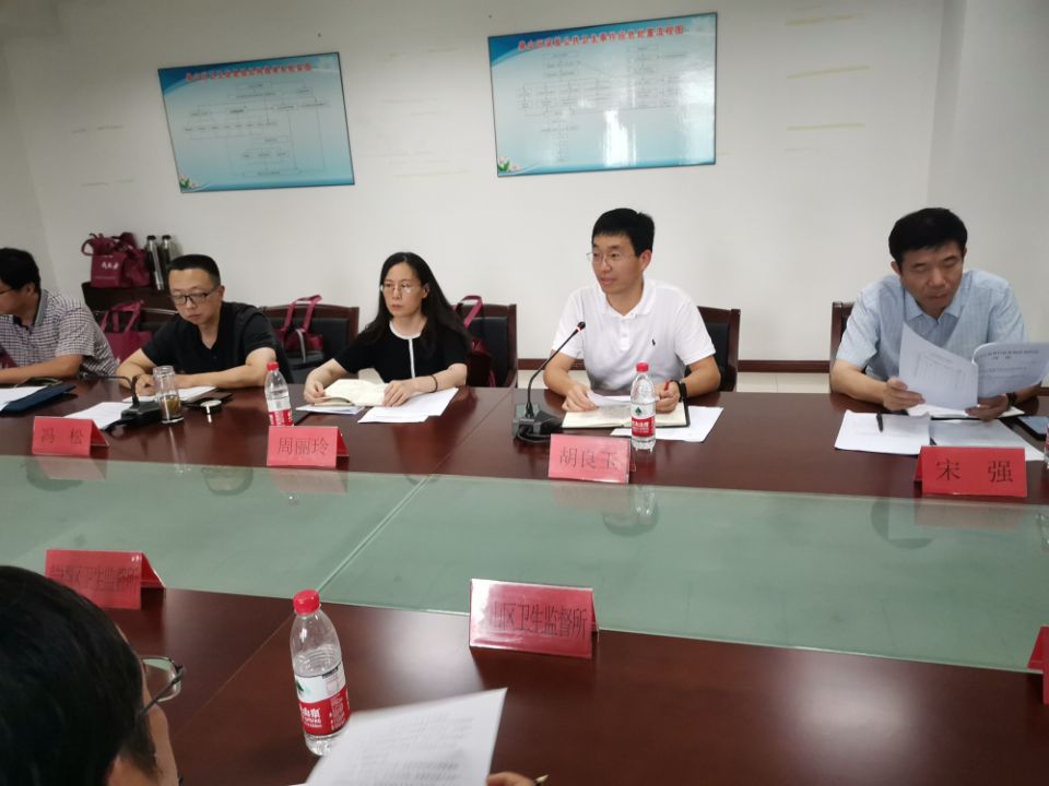 7.10所长例会2.jpg