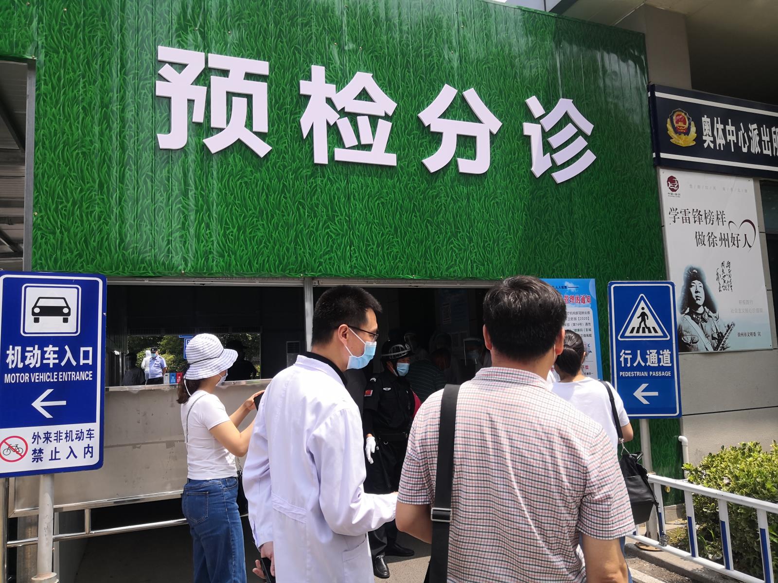 疫情防控.jpg 疫情防控.jpg