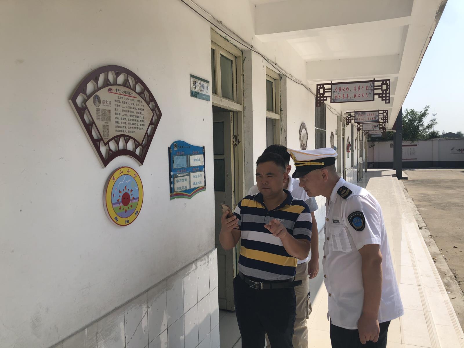 秋季疫情防控.jpg 秋季疫情防控.jpg