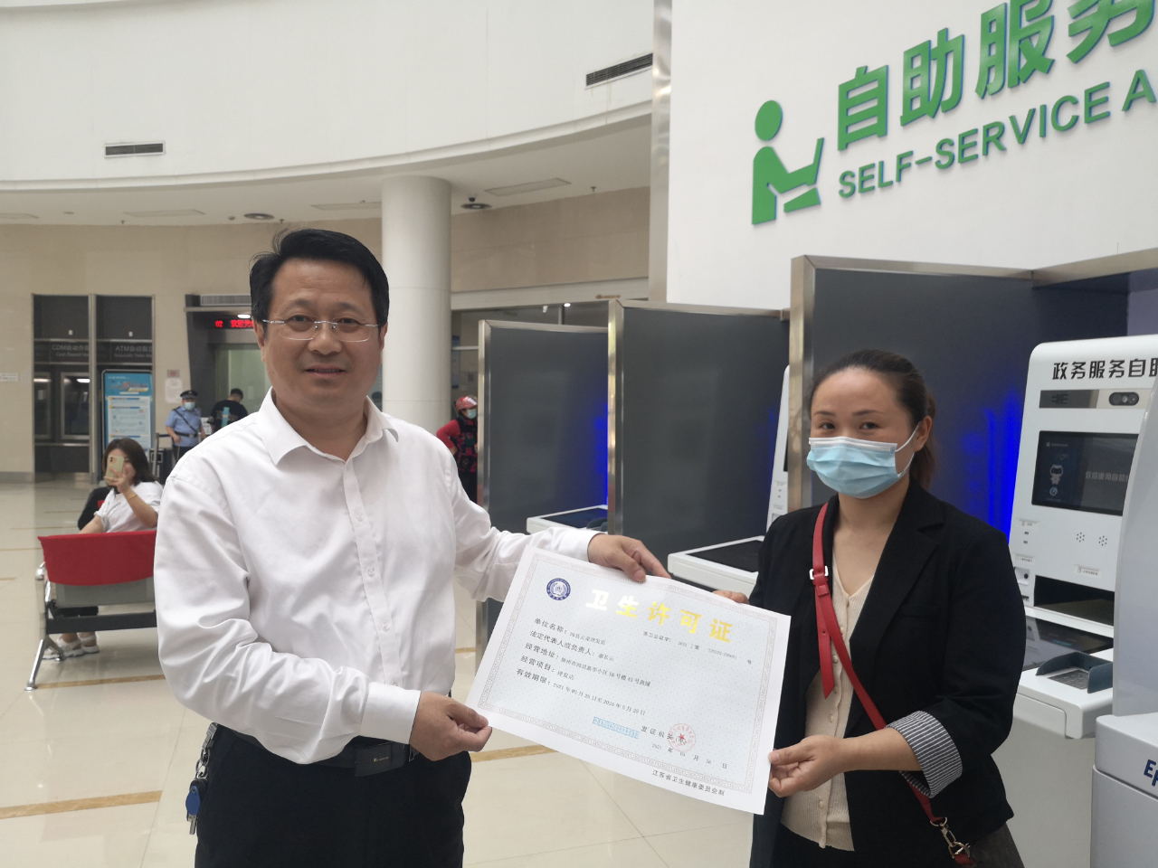 沛县发证.jpg