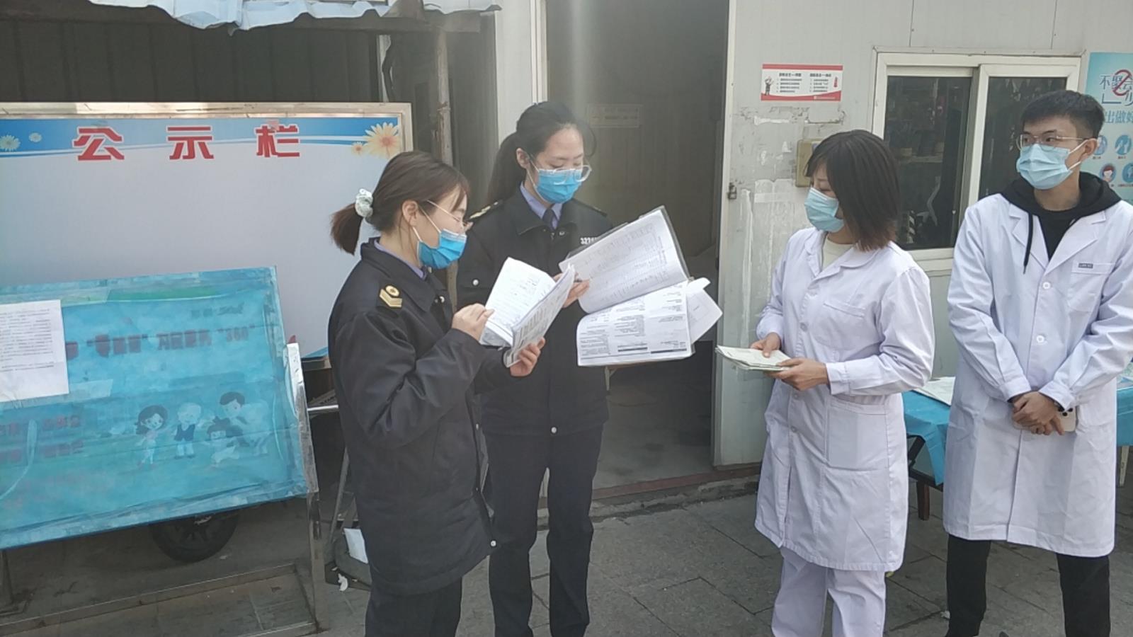 8鼓楼区卫生监督所对社区卫生服务中心疫情防控工作进行监督检查仲委.jpg