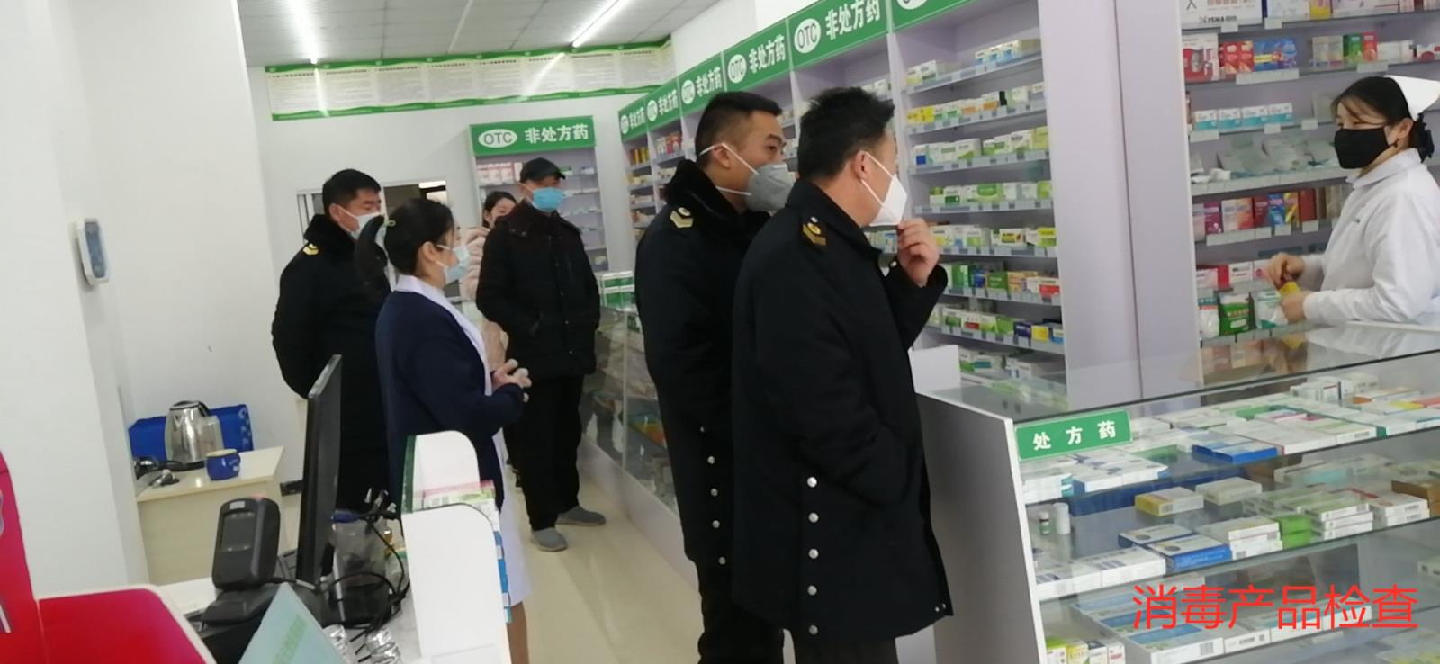 消毒产品检查 (24165)_看图王.jpg