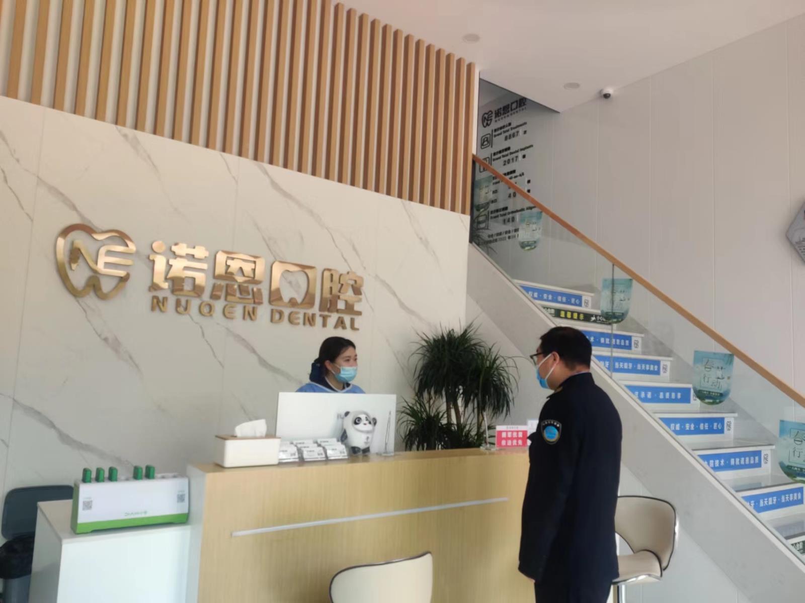 8鼓楼区卫生监督所积极开展口腔门诊部监督检查袁苏.jpg 8鼓楼区卫生监督所积极开展口腔门诊部监督检查袁苏.jpg