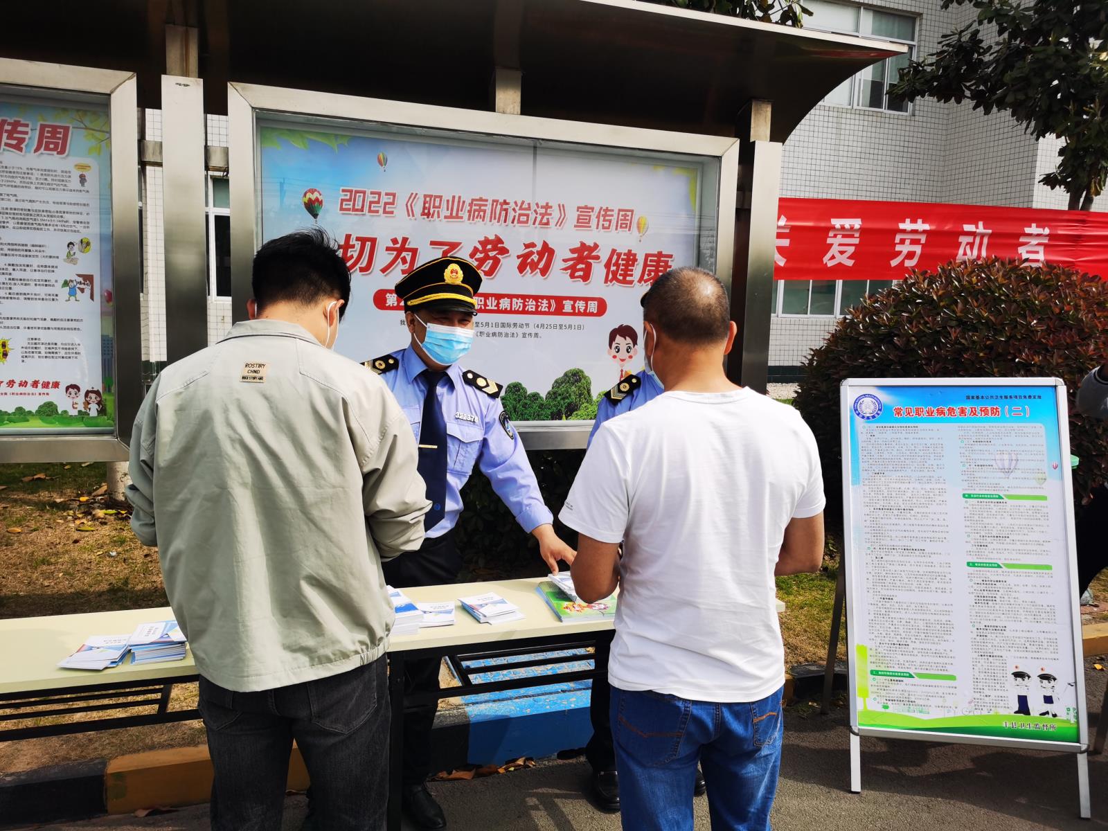 宣传周2.jpg 宣传周2.jpg