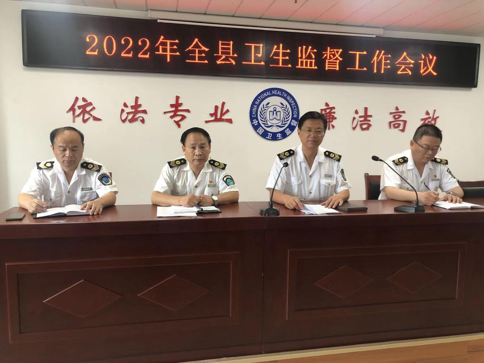 丰县卫生监督所.jpg 丰县卫生监督所.jpg