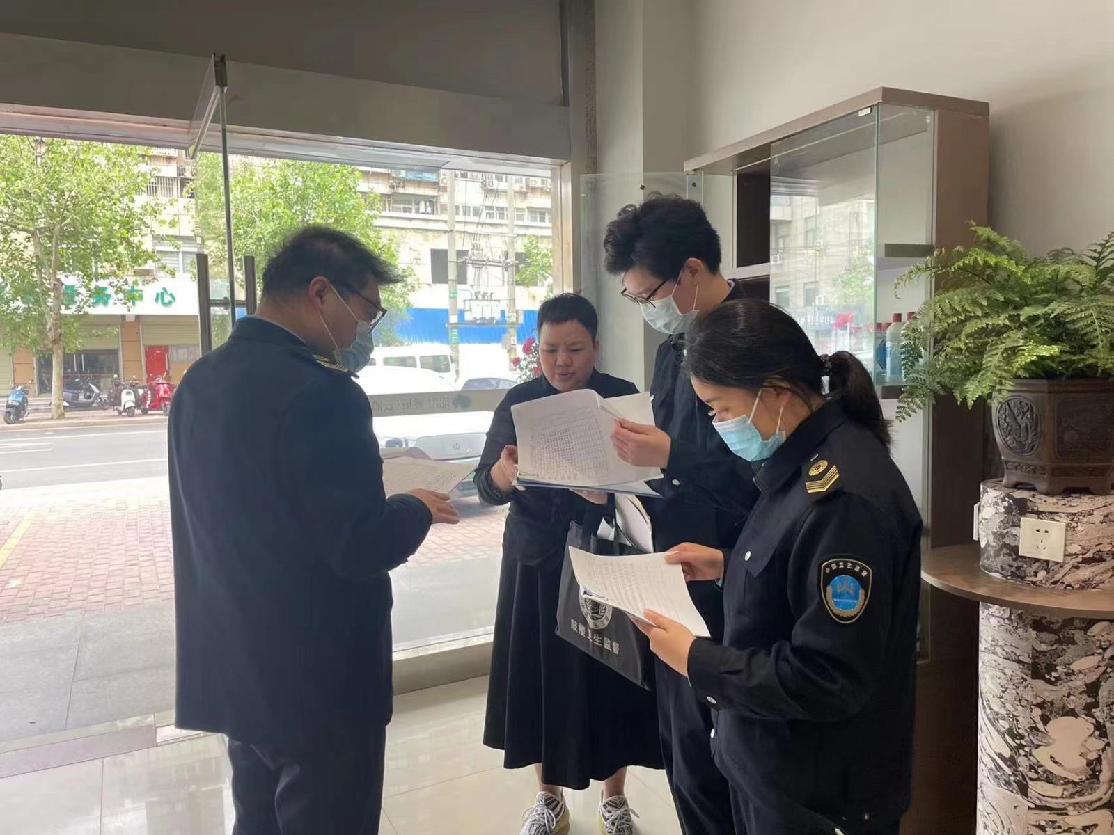 鼓楼区积极开展”双随机-公开“卫生监督工作.jpg