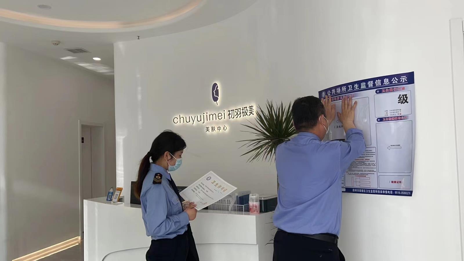 鼓楼区卫生监督所主动帮扶“四小行业”开展创卫复评审活动.jpg 鼓楼区卫生监督所主动帮扶“四小行业”开展创卫复评审活动.jpg