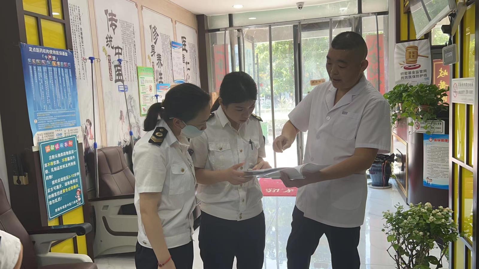 鼓楼区开展中医诊所及中医（专长）医师依法执业专项检查.jpg