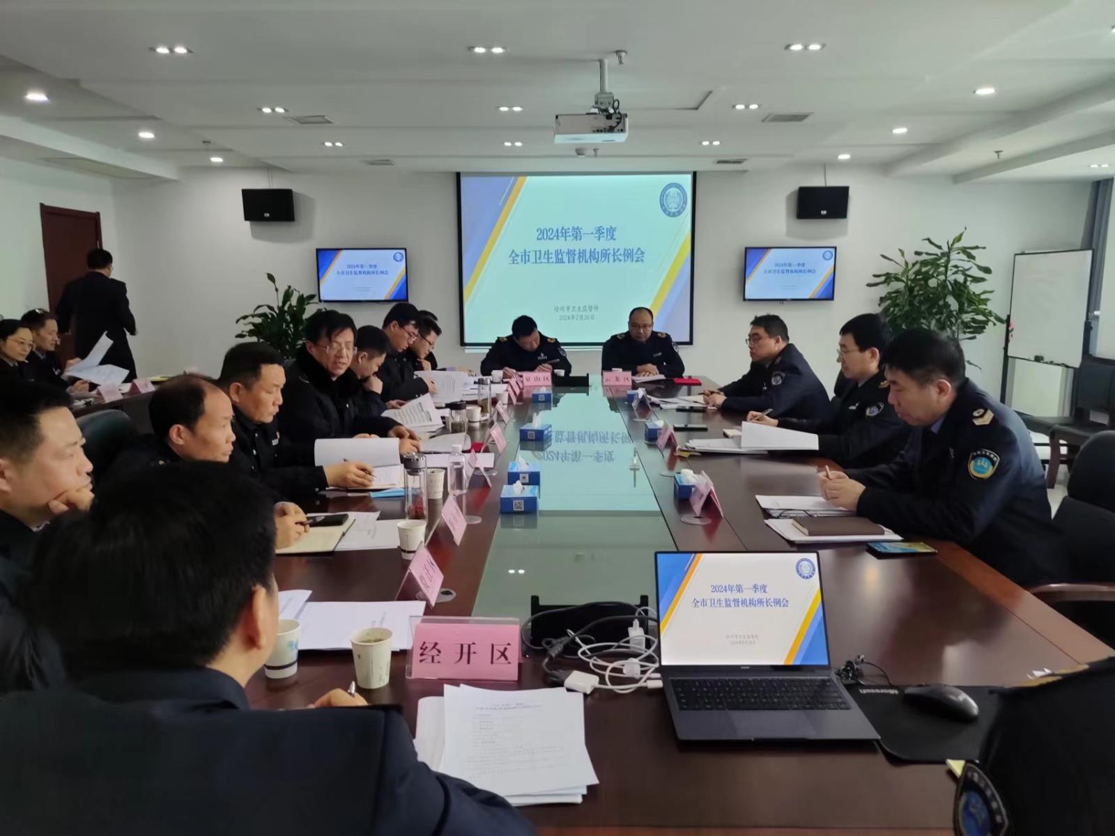 微信图片_20240227091952.jpg 微信图片_20240227091952.jpg