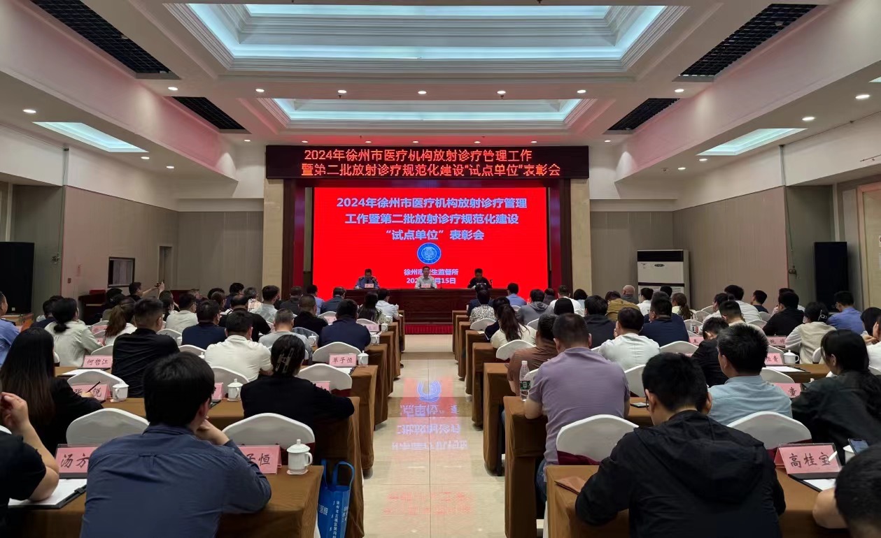 微信图片_20240516112143.jpg 微信图片_20240516112143.jpg