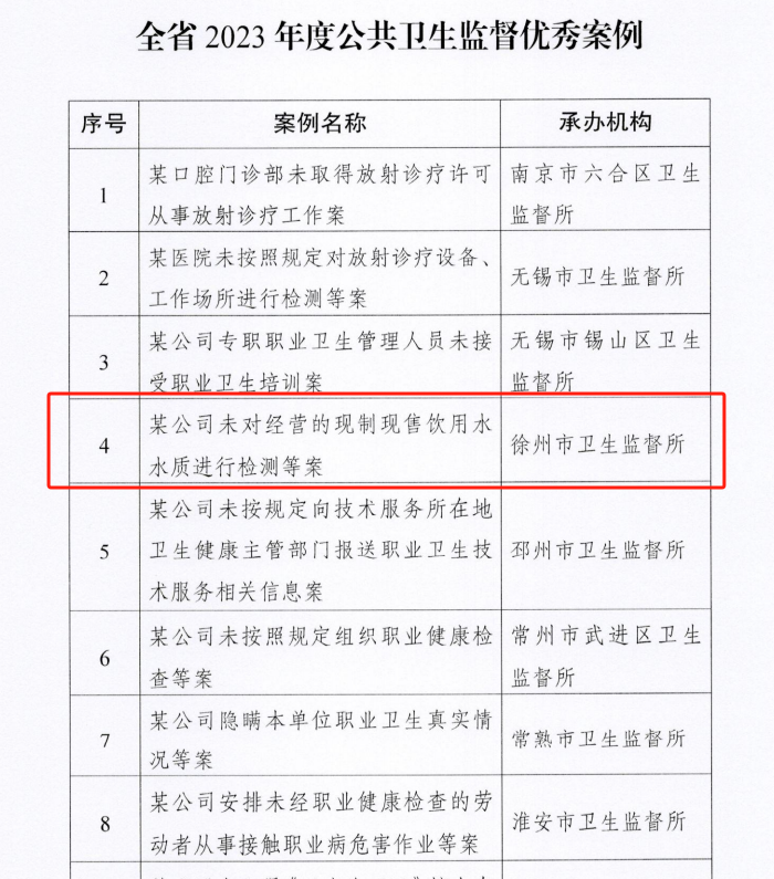 微信图片_20250206154711.png 微信图片_20250206154711.png