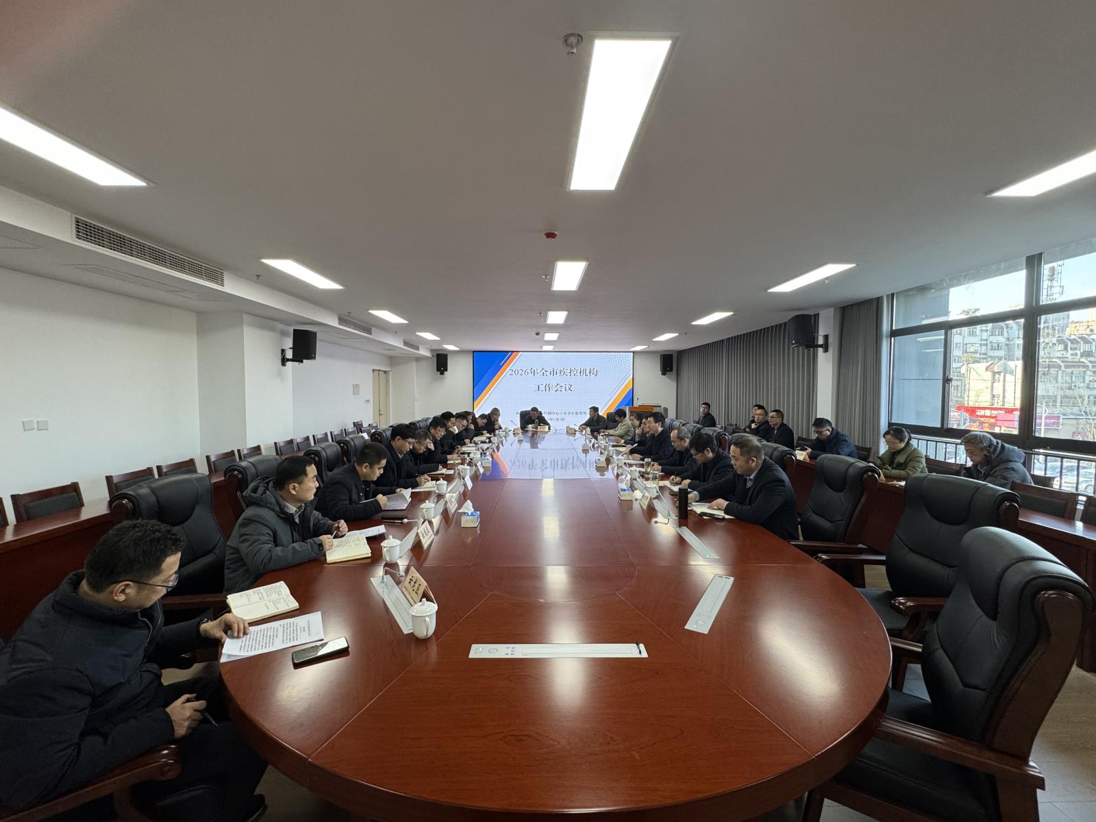 2026年全市疾控机构座谈会召开2.jpg 2026年全市疾控机构座谈会召开2.jpg