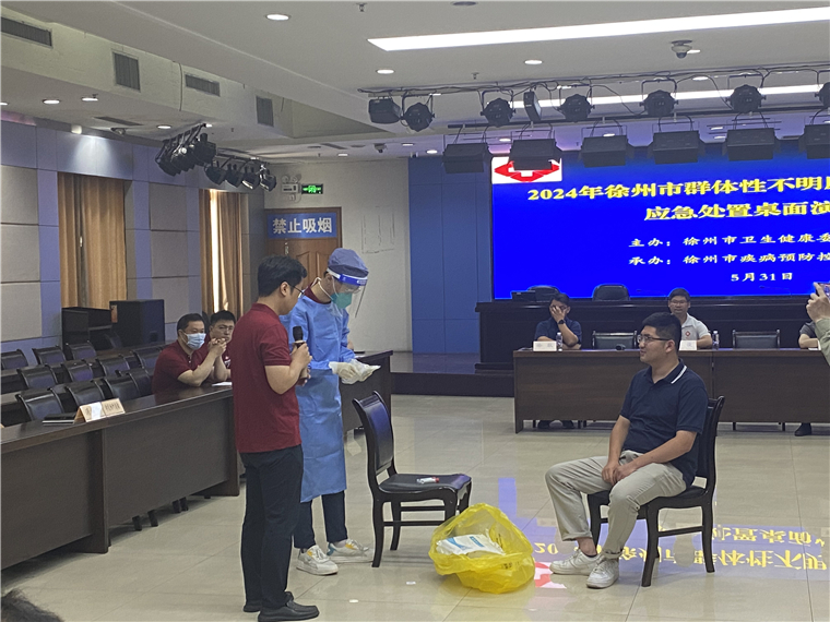 徐州市疾控中心举办2024年群体性不明原因肺炎疫情应急处置桌面演练
